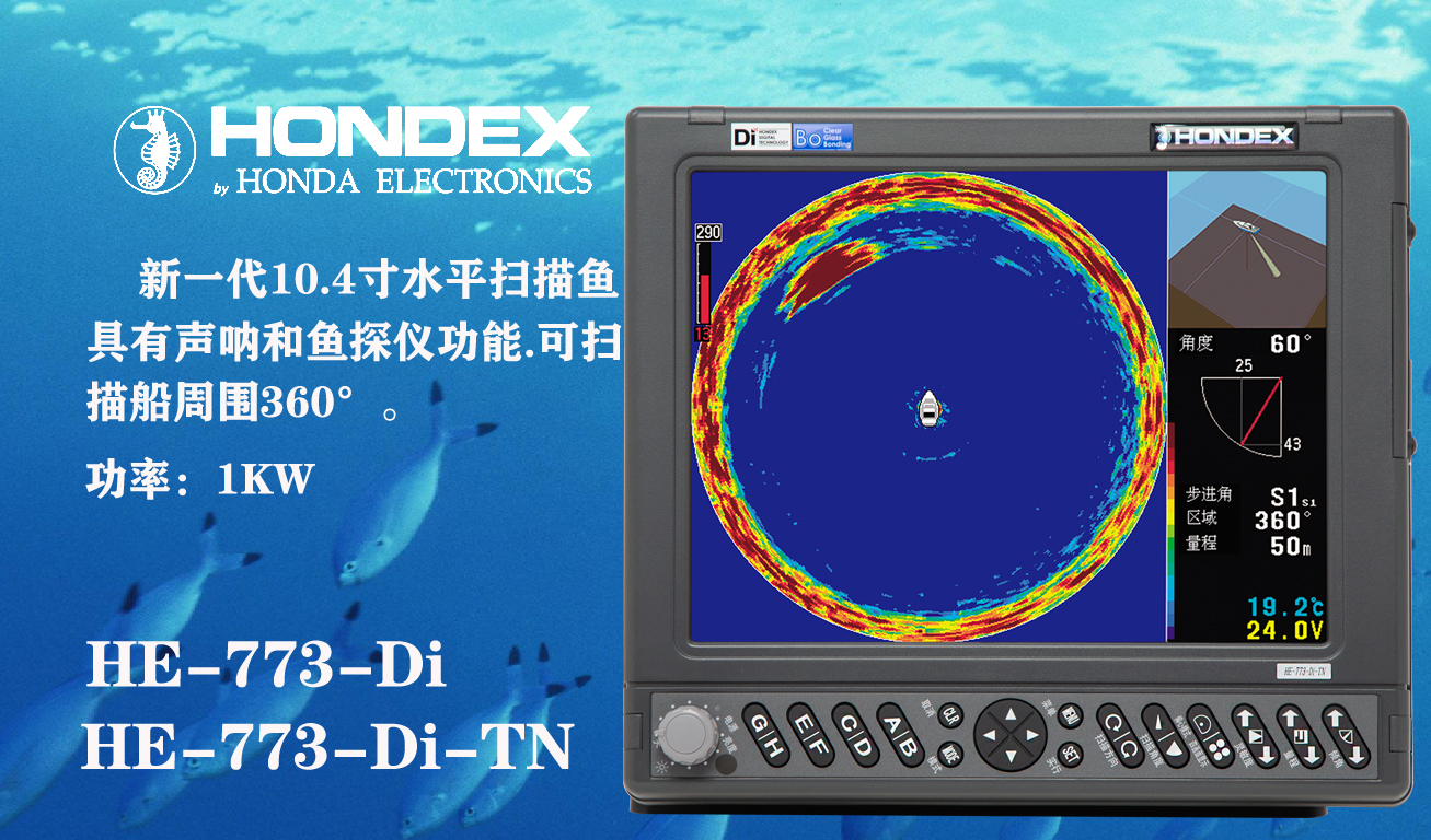 HE-773-Di-TN网站-1.jpg