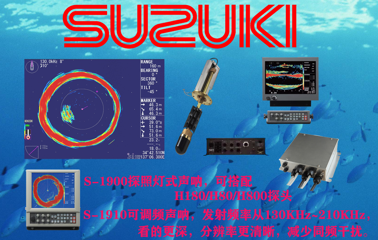 SUZUKI网站原始文件.jpg