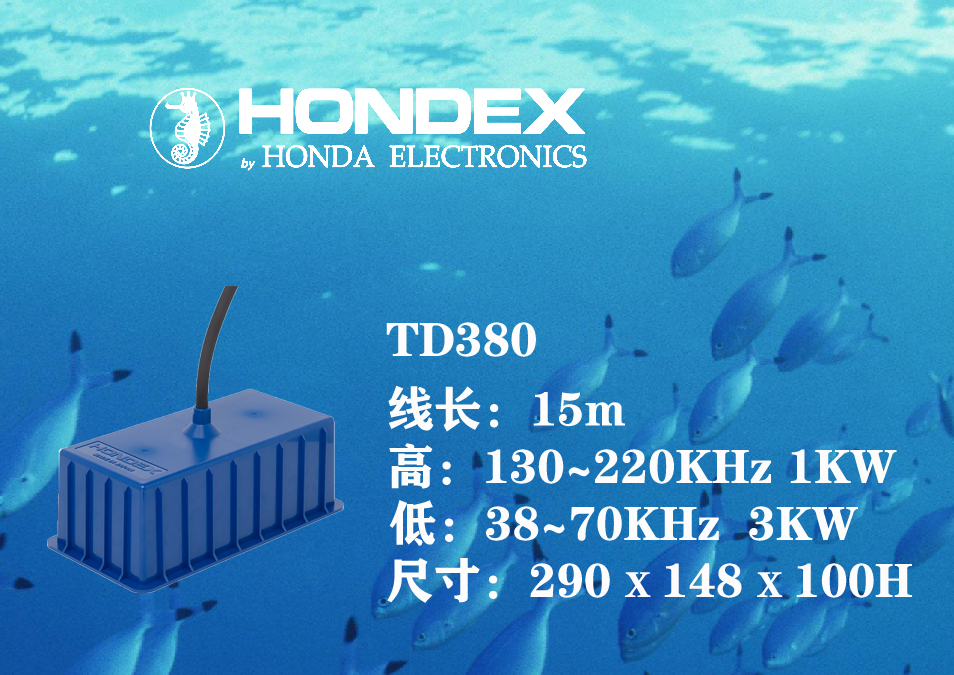 TD380.jpg
