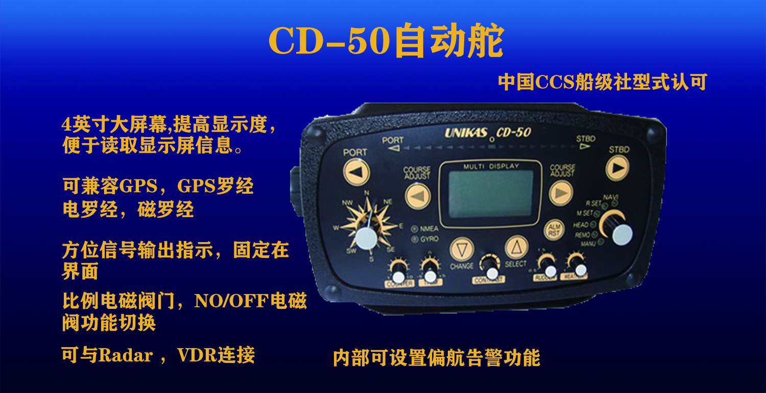 CD-50-2.jpg